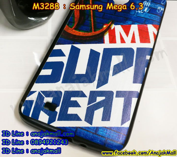 เคสซัมซุง mega 6.3,ซัมซุงเมก้า 6.3 เคส,สกรีนฝาหลัง samsung mega6.3,รับสกรีนเคส samsung mega6.3,เคสซัมซุงอลูมิเนียม mega 6.3,กันกระแทกซัมซุงเมก้า 6.3,พร้อมส่งฝาพับไดอารี่ซัมซุงเมก้า 6.3,เคส mega6.3,เคสพิมพ์ลาย mega 6.3,เกราะลายการ์ตูน ซัมซุงเมก้า 6.3,พร้อมส่งซัมซุงเมก้า 6.3 เกราะตัวการ์ตูน,เคสยางสกรีนลาย samsung mega6.3,เคสกันกระแทก samsung mega6.3,mega 6.3 เคส พร้อมส่ง,เคสมือถือซัมซุง mega6.3,ซัมซุงเมก้า 6.3 กรอบหนังฝาพับการ์ตูน,เคสฝาพับซัมซุง mega6.3,เคสโรบอท samsung mega6.3,ซัมซุงเมก้า 6.3 กรอบสกรีนมินเนี่ยน,เคสหนังสกรีนลาย samsung mega6.3,กรอบกันกระแทก ประกบเมก้า 6.3,เคสกระต่าย samsung mega6.3,เครชกันกระแทก ซัมซุงเมก้า 6.3,พร้อมส่งเคสยางนิ่มเมก้า 6.3,ฝาหลังกันกระแทกซัมซุงเมก้า 6.3,เคสบัมเปอร์ samsung mega6.3,บัมเปอร์อลูมิเนียม samsung mega6.3,ซัมซุงเมก้า 6.3 กันกระแทกฝาหลัง,เคสแข็งลายการ์ตูน samsung mega6.3,รับพิมพ์ลายการ์ตูน samsung mega6.3,รับสกรีนเคสแข็ง samsung mega 6.3,เคสไดอารี่ samsung mega6.3,หนังฝาพับลายการ์ตูน ซัมซุงเมก้า 6.3,ซัมซุงเมก้า 6.3 เคสโชว์สายเรียกเข้า,ซิลิโคนฝาพับใส ซัมซุงเมก้า 6.3,กรอบนิ่มการ์ตูนเมก้า 6.3,เคสโชว์เบอร์ samsung mega6.3,กรอบอลูมิเนียมกระจก samsung mega 6.3,เคสประกบหน้าหลัง เมก้า 6.3,เคสแข็งพิมพ์ลาย mega 6.3,เคสนิ่มพิมพ์ลาย mega6.3,ฝาหลังลายการ์ตูน ซัมซุงเมก้า 6.3,ซัมซุงเมก้า 6.3 ฝาพับหนังใส่เงินได้,พร้อมส่งเคสสกรีน ซัมซุงเมก้า 6.3,เคสซิลิโคน samsung mega6.3,เคสประดับ samsung mega 6.3,กรอบยางแต่งเพชรคริสตัล ซัมซุงเมก้า 6.3,เคสเพชรคริสตัล samsung mega6.3,เมก้า 6.3 เคสปิดหน้าหลัง,เคสเงากระจกซัมซุงเมก้า 6.3,พร้อมส่งอลูมิเนียมเงากระจกซัมซุงเมก้า 6.3,เมก้า 6.3 ลายเคสพร้อมส่ง,เคสนิ่มลายการ์ตูน samsung mega6.3,กรอบบัมเปอร์ samsung mega 6.3,ซิลิโคนนิ่มลายการ์ตูน ซัมซุงเมก้า 6.3,เคสคริสตัล samsung mega 6.3,mega 6.3 เคสลาย,พร้อมส่งกรอบหนังใส่บัตร ซัมซุงเมก้า 6.3,ฝาหลังอลูมิเนียม samsung mega6.3,เคสกรอบอลูมิเนียม samsung mega 6.3,เคสแต่งเพชร samsung mega6.3,เมก้า 6.3 กรอบฝาพับหนังใส่บัตรเงินได้,พร้อมส่งกรอบเงากระจกสะท้อนซัมซุงเมก้า 6.3,เคสโลหะอลูมิเนียม samsung mega6.3,เคสกรอบอลูมิเนียมซัมซุง mega 6.3,ซัมซุงเมก้า 6.3 ฝาหลังลายการ์ตูน,ซัมซุงเมก้า 6.3 หนังโชว์เบอร์รับสายได้,เคสคริสตัล ซัมซุง mega 6.3,เคสแต่งคริสตัล ซัมซุง mega6.3,ขอบอลูมิเนียมซัมซุง mega6.3